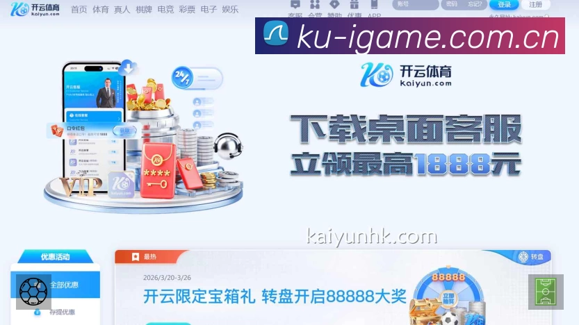 全球赛事精选