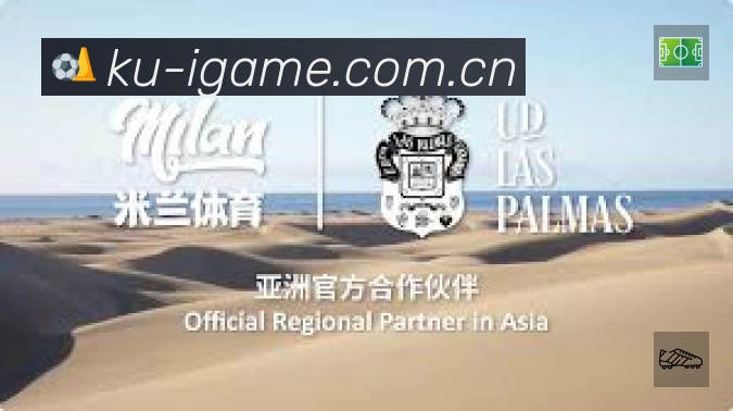 爱游戏中国大陆版赛事提醒下载 爱游戏中国大陆版赛事提醒App官方下载